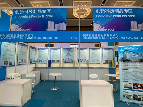 Bienvenue sur notre stand 18F15 à Chinaplas, au Shenzhen World Exhibition & C...